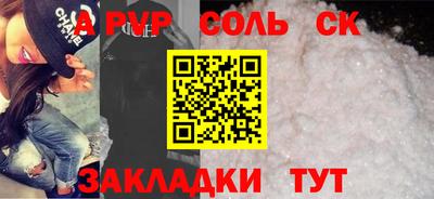 прущая мука Жуковский