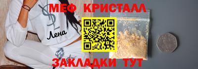 прущая мука Жуковский