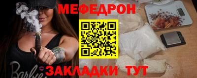 прущая мука Жуковский