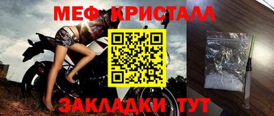 прущая мука Жуковский