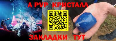 скорость mdpv Заводоуковск