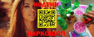 ALPHA PVP Заволжье