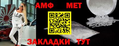 ALPHA PVP Заволжье