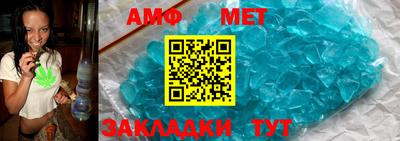 ALPHA PVP Заволжье