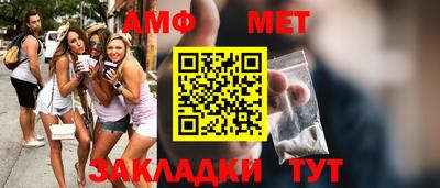 ALPHA PVP Заволжье