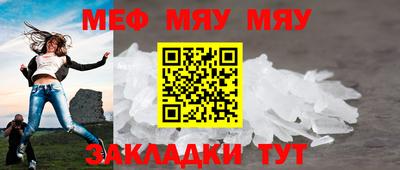 скорость mdpv Заводоуковск