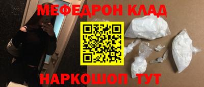 скорость mdpv Заводоуковск