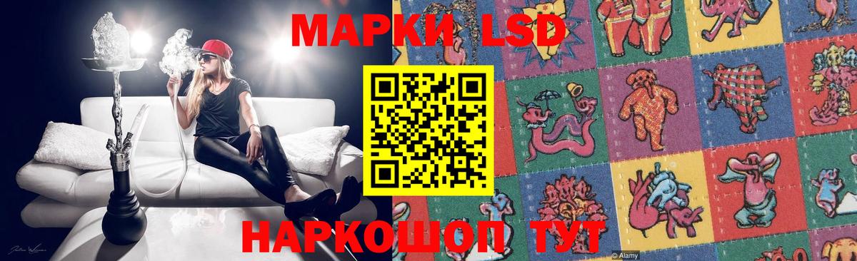 Лсд 25 экстази ecstasy  Лсд 25 экстази  Североуральск  Вход с VPN  Лсд 25 экстази кислота 