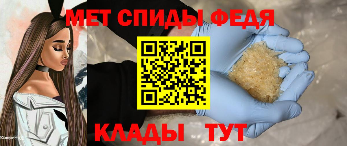 МЕТАМФЕТАМИН пудра Североуральск