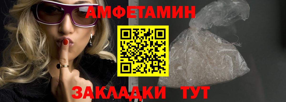 Североуральск  Первитин Methamphetamine  Вход с VPN 