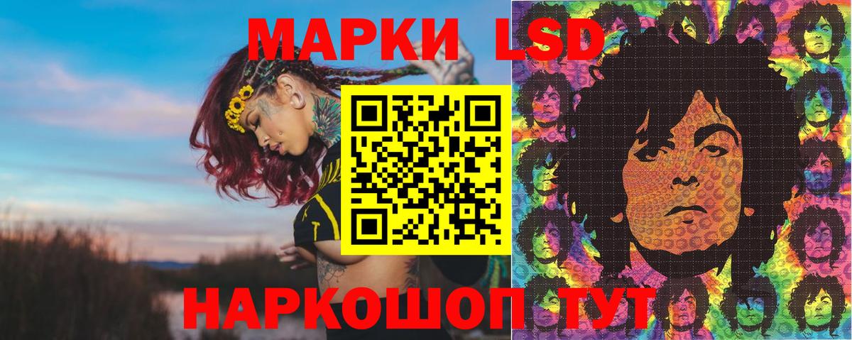 Наркотические марки 1500мкг  Вход с VPN  Марки N-bome  Североуральск  Наркотические марки 1500мкг 