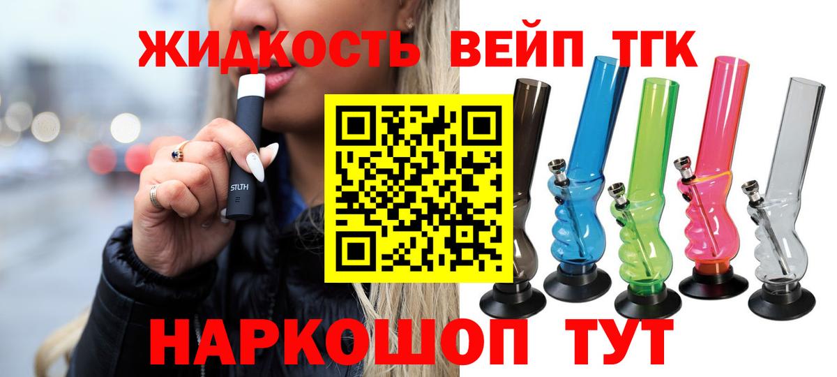 Дистиллят ТГК Wax Североуральск