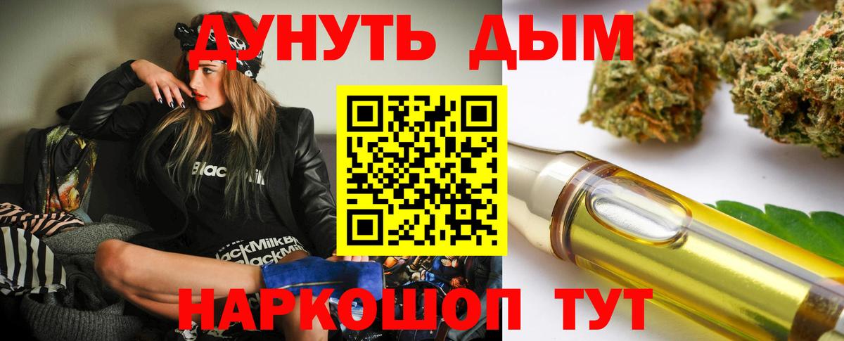 Конопля OG Kush Североуральск