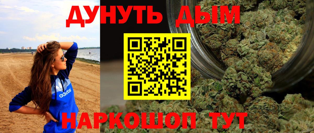Каннабис Ganja  Бошки Шишки Bruce Banner  Вход с VPN  Каннабис планчик  Канабис White Widow  Североуральск 